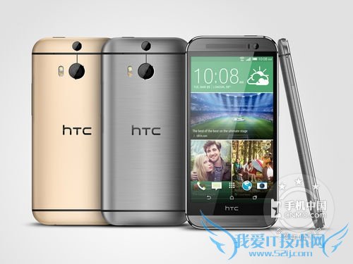 图为:HTC One M8(哈曼卡顿版)