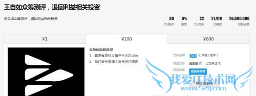 QQ截图20140828214525