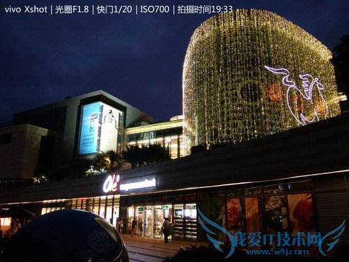 ▲vivo Xshot自动模式,点击看大图