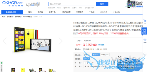 ǿ̳ŵLumia 15203259Ԫ