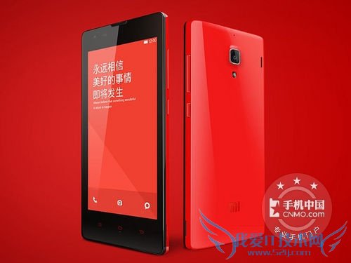 图为 红米手机1S