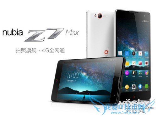 nubia Z7 max
