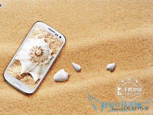 三星I9300 正面图