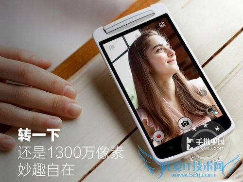 ͼΪ OPPO N1 MiniN5117/TD-LTE棩