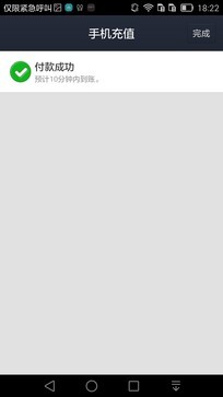 6寸大屏指纹识别全金属华为Mate7评测