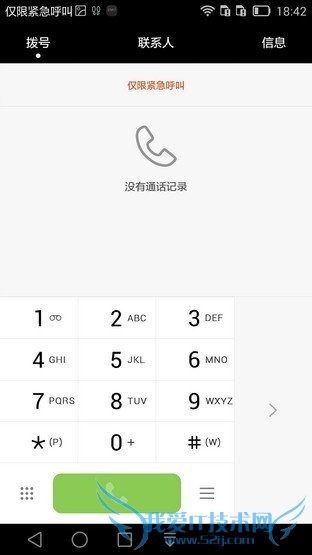 6寸大屏指纹识别全金属华为Mate7评测