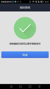 6寸大屏指纹识别全金属华为Mate7评测