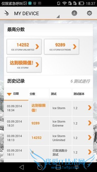 6寸大屏指纹识别全金属华为Mate7评测