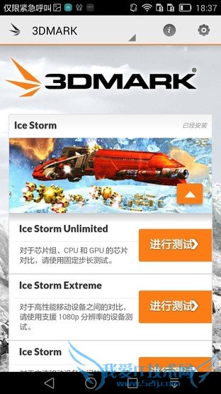 6寸大屏指纹识别全金属华为Mate7评测