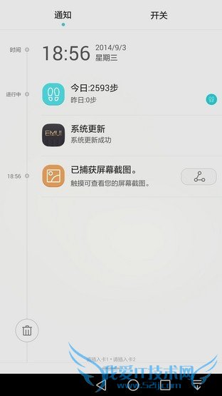 6寸大屏指纹识别全金属华为Mate7评测