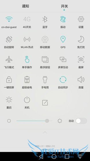 6寸大屏指纹识别全金属华为Mate7评测