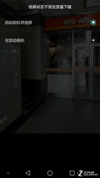 6寸大屏指纹识别全金属华为Mate7评测