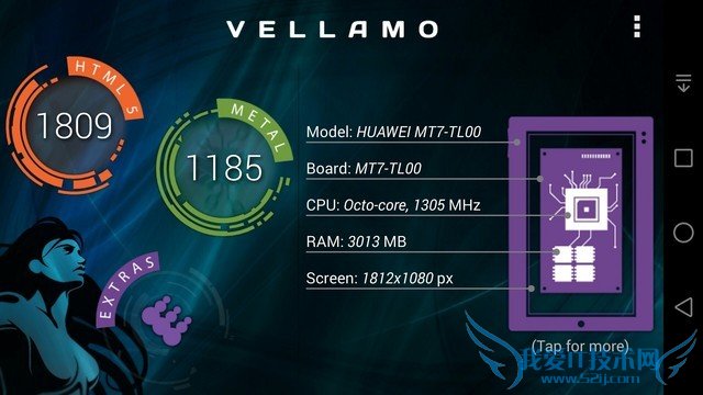 6寸大屏指纹识别全金属华为Mate7评测