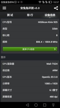 6寸大屏指纹识别全金属华为Mate7评测