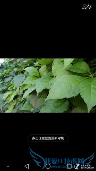 6寸大屏指纹识别全金属华为Mate7评测