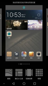 6寸大屏指纹识别全金属华为Mate7评测