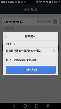 6寸大屏指纹识别全金属华为Mate7评测