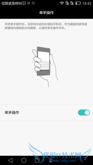 6寸大屏指纹识别全金属华为Mate7评测