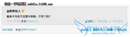 ▲一款定位千元4G级别的产品