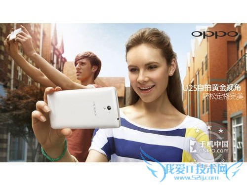 图为 OPPO U707T