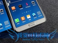 ▲三星 GALAXY Note 3(N9005)