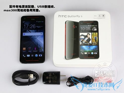 HTC Butterfly S(9060/˫/ͨ) 