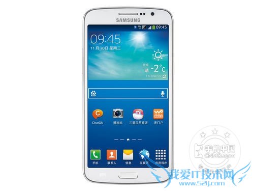 图为:三星 G7106 正面图片