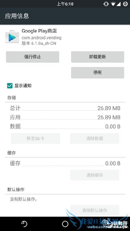 ȸҪˣйGoogle Play֣