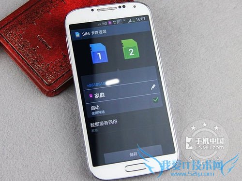 ͼΪ GALAXY S4 I9502