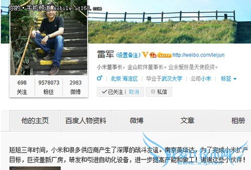 ▲产能提升 现货版的米4确实吸引力更高些