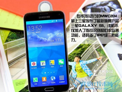 图为 三星GALAXY S5