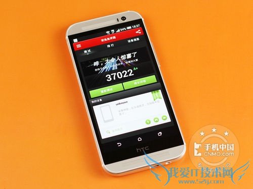ͼΪHTC One M8wͨTD-LTE棩ֻ