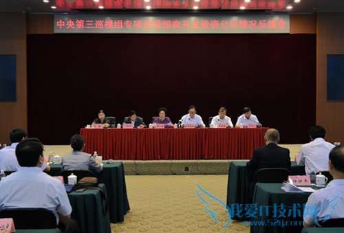 ѲҿͶʹ˾רѲί첿վ㣩