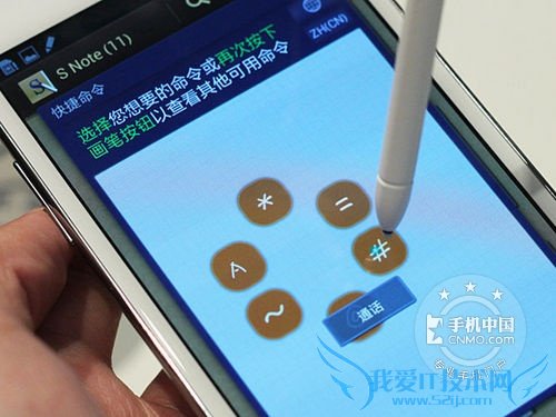 图为 三星GALAXY NoteⅡN719