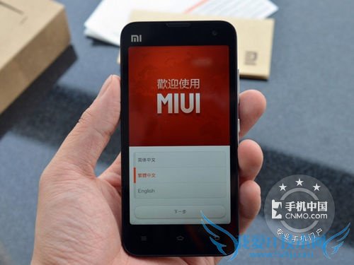 图为:小米2S(16GB)手机正面