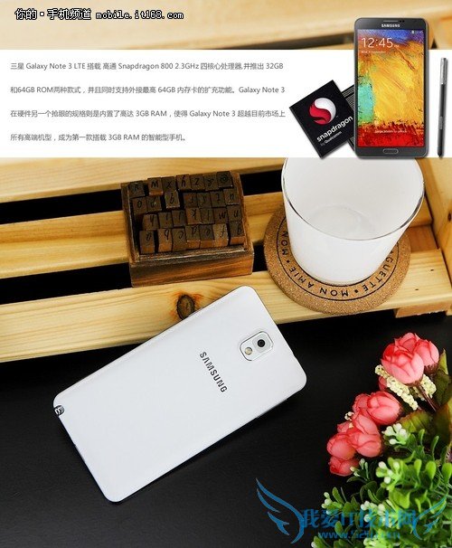 ▲三星 GALAXY Note 3(N9005)