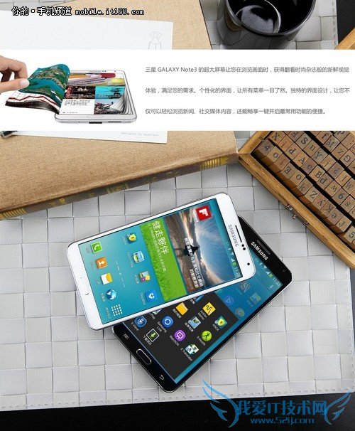 ▲三星 GALAXY Note 3(N9005)