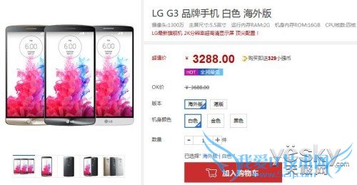 ǿ̳LG G3