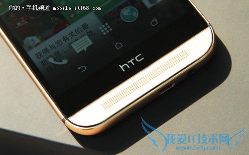 ݴHTC M8° ĻϽиı
