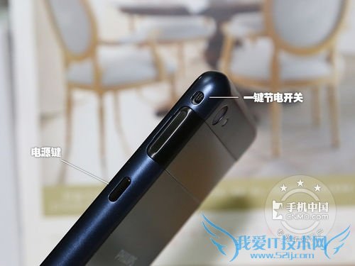 飞利浦W6618 细节