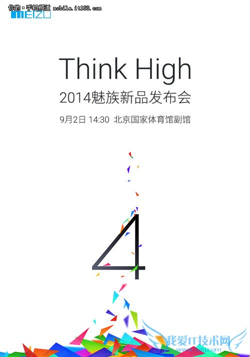 ▲完整版宣传海报