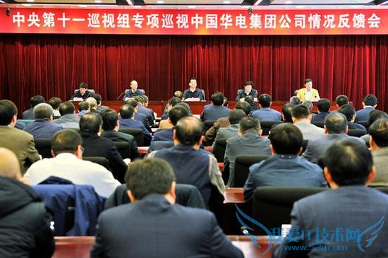 25գŻΪѲ򻪵缯쵼ӽ˷ֻ鲢̬ԡ