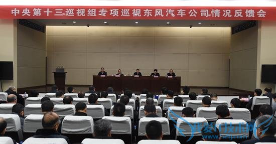 24գ챣ͬ־Ѳ򶫷繫˾쵼ӽ˷ƽͬ־ֻ鲢˱̬ԡ