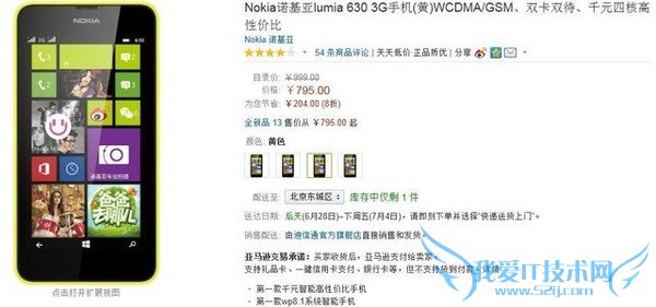 点击图片进入亚马逊(图片来自亚马逊)