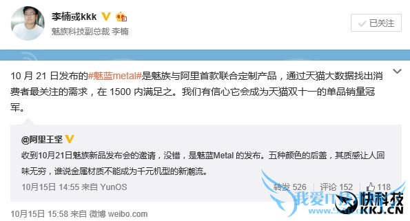 »metalۼع⣺ɱԼ콢