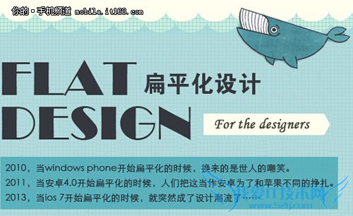 ▲去掉没必要的 让突出的更突出