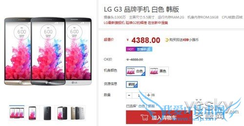 ǿ̳LG G34388Ԫ