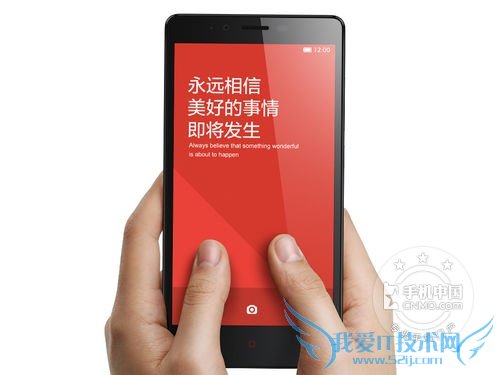 图为:红米Note正面