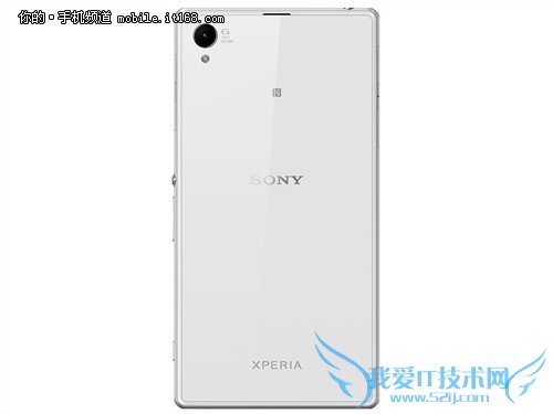 L39h(Xperia Z1)