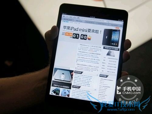 图为 苹果iPad mini 正面